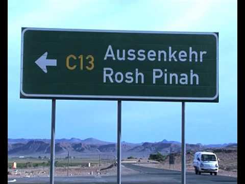 Rosh Pinah – Aussenkehr road temporarily closed